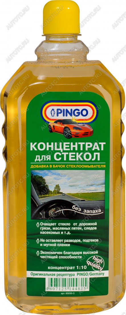 559 р. Концентрат для стеклоочистителей 1:10  1000 мл - без запаха Pingo 85030-3  с доставкой в г. Вологда
