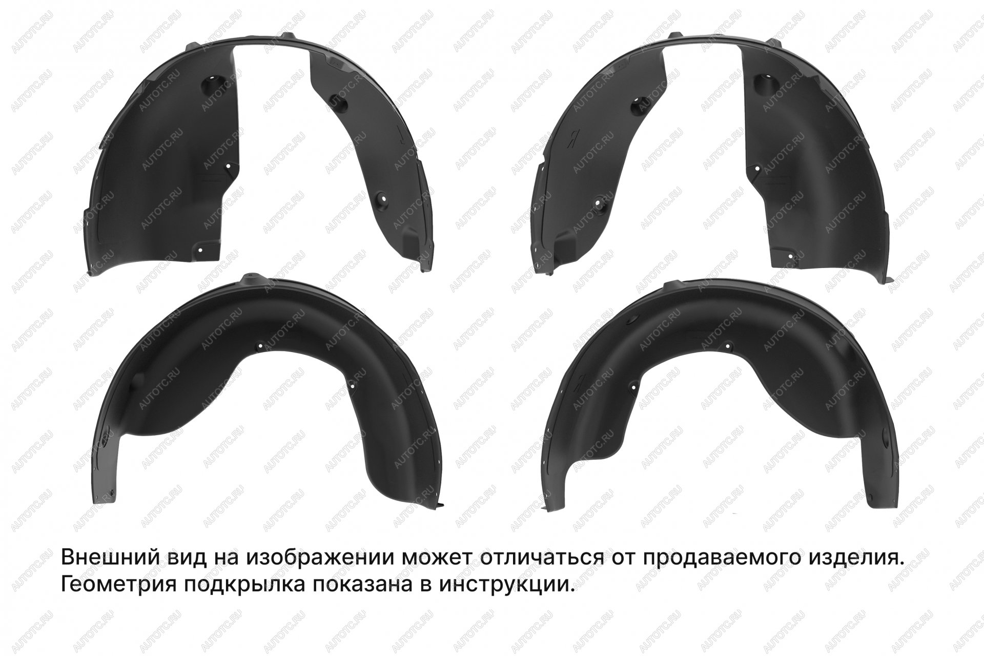 24 799 р. Комплект подкрылков Totem Toyota Land Cruiser Prado J150 2-ой рестайлинг (2017-2020)  с доставкой в г. Вологда