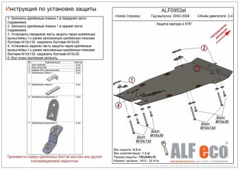 Алюминий 4 мм 20606р Алюминий 4 мм 20606р