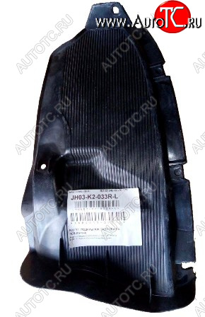 439 р. Левый подкрылок задний (пр-во Китай) BODYPARTS  KIA Rio  3 QB (2011-2015) дорестайлинг седан  с доставкой в г. Вологда