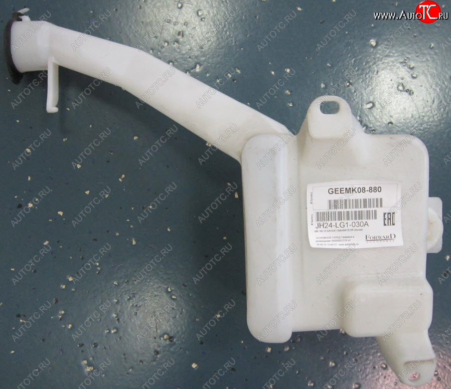 389 р. MK БАЧОК ОМЫВАТЕЛЯ (Китай) BODYPARTS geemk08-880  с доставкой в г. Вологда