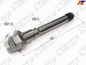 Направляющая суппорта RR NISSAN X-TRAIL T31 2007-2013 SAT ST-44141-JA01A