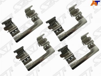 Комплект монтажный тормозных колодок FR NISSAN QASHQAI 06-14X-TRAIL 07-14 SAT ST-349-0039