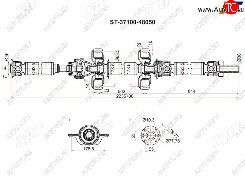 28 999 р. Вал карданный TOYOTA HIGHLANDERKLUGER ASU50 2GRFE 13- SAT ST-37100-48050  с доставкой в г. Вологда