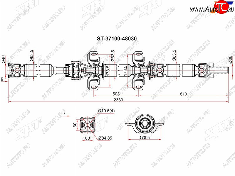 22 399 р. Вал карданный TOYOTA HIGHLANDER 07-10 GSU45 (в сборе) SAT ST-37100-48030  с доставкой в г. Вологда