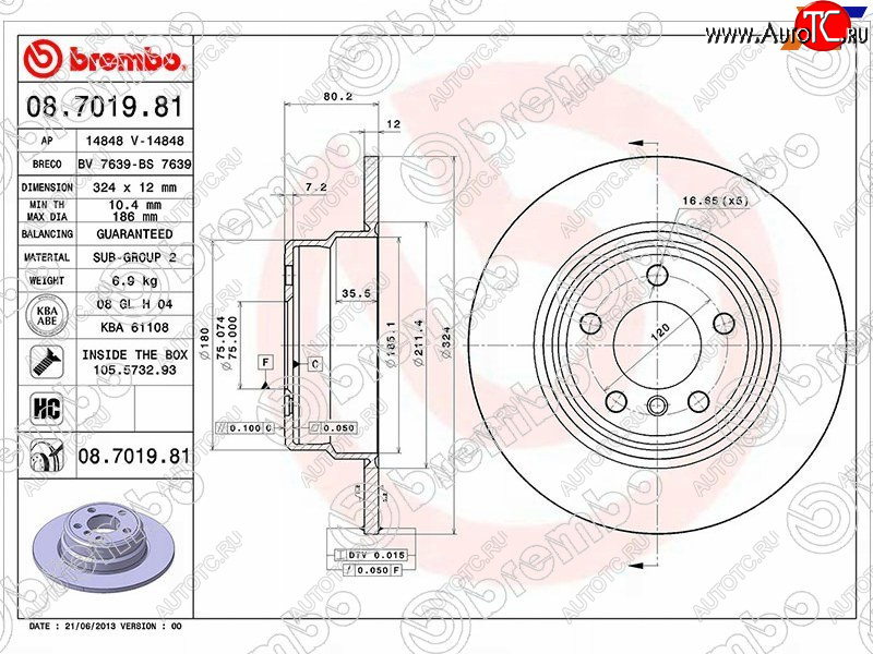 6 199 р. Задний тормозной диск (не вентилируемый) BREMBO  BMW X5  E53 (1999-2006) дорестайлинг, рестайлинг  с доставкой в г. Вологда