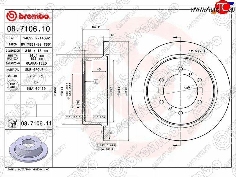 6 799 р. Задний тормозной диск (не вентилируемый, d 315) BREMBO  Mitsubishi Pajero  2 V20 - Pajero Sport  PA  с доставкой в г. Вологда