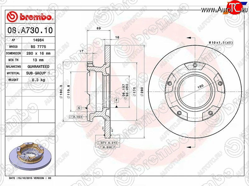 6 999 р. Задний тормозной диск (не вентилируемый, d 280) BREMBO Ford Transit цельнометаллический фургон (2006-2014) с доставкой в г. Вологда Увеличить фотографию 1 6 999 р. Задний тормозной диск (не вентилируемый, d 280) BREMBO Ford Transit цельнометаллический фургон (2006-2014) с доставкой в г. Вологда