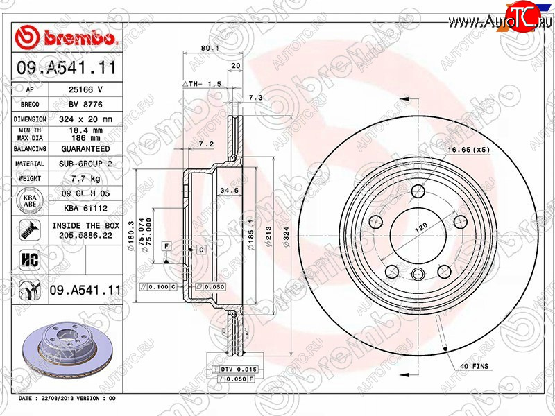 5 599 р. Задний тормозной диск (вентилируемый, d 324) BREMBO  BMW X5  E53 (2003-2006) рестайлинг  с доставкой в г. Вологда