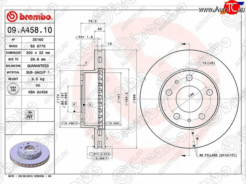 6 599 р. Передний тормозной диск (вентилируемый) BREMBO Peugeot Boxer 250 (2006-2014)  с доставкой в г. Вологда