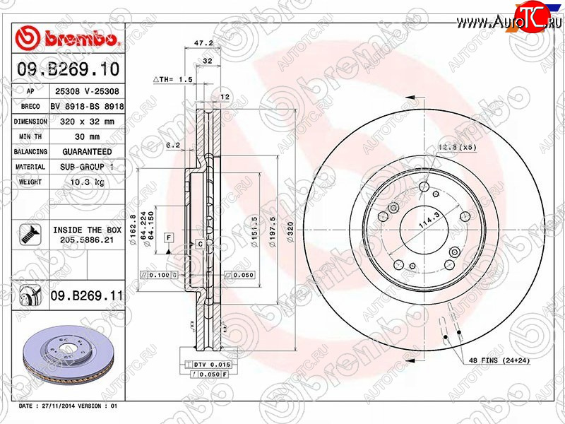 6 699 р. Передний тормозной диск (вентилируемый, d 320) BREMBO Honda Accord 8 CU седан дорестайлинг (2008-2011)  с доставкой в г. Вологда