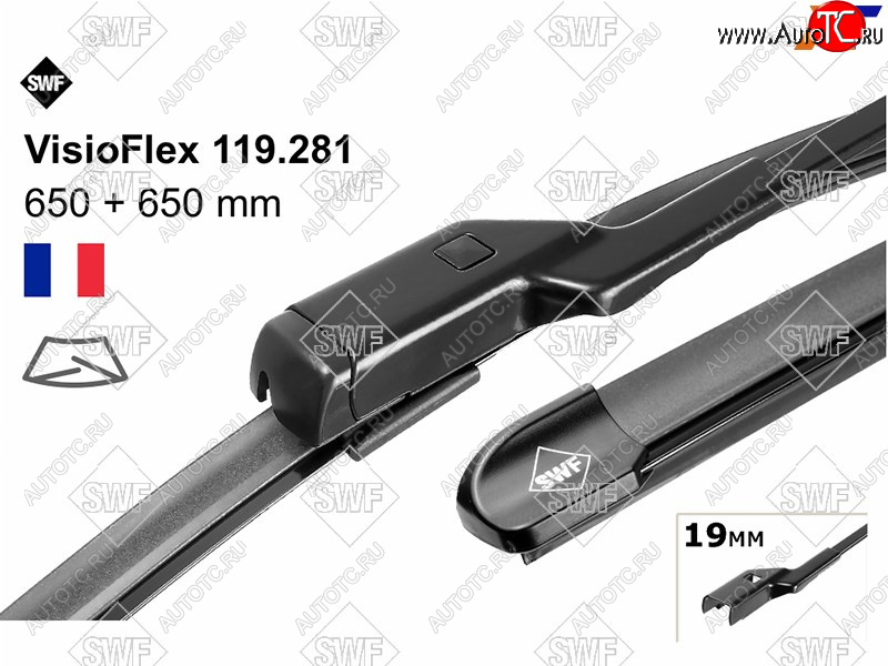 2 889 р. Комплект щеток стеклоочистителя 650мм+650мм OPEL ASTRA J 09-16 PEUGEOT 508 10-18 SWF 119281  с доставкой в г. Вологда