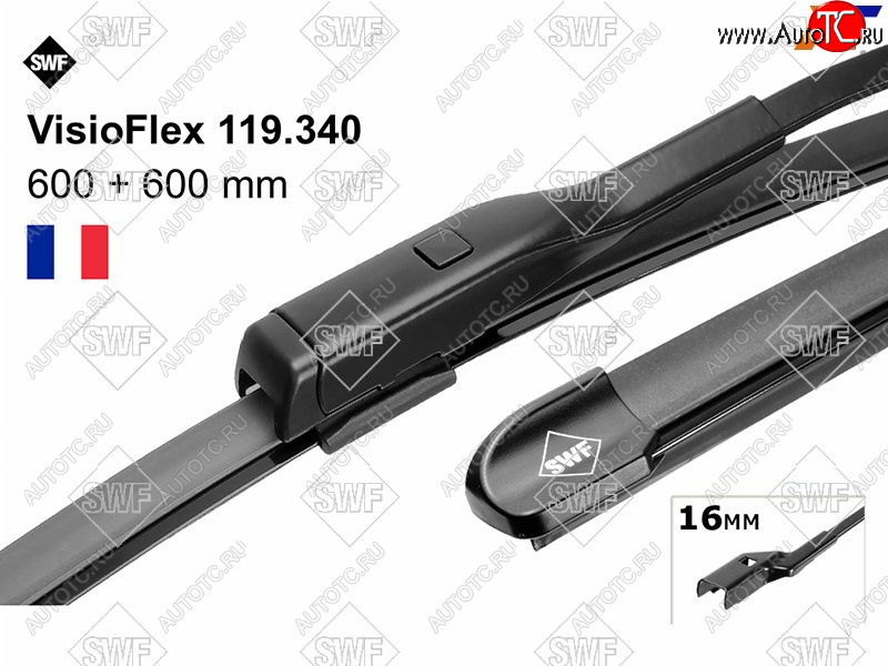 3 399 р. Щетка стеклоочистителя (Комплект)                                                                    SWF 119340  с доставкой в г. Вологда