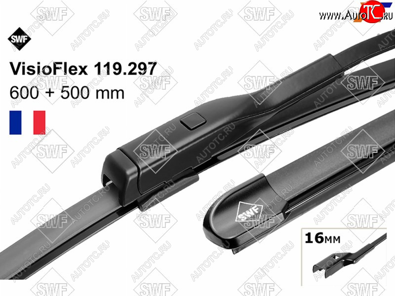 2 599 р. Щетка стеклоочистителя (Комплект)                                                                    SWF 119297  с доставкой в г. Вологда