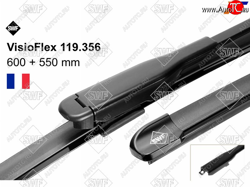 2 599 р. Комплект щеток стеклоочистителя 600мм+500мм VOLVO S60 04-09/ S80 04-06/ XC90 04-16/ XC70 04-07 SWF 119356<h2>Заявлена применимость к автомобилям:</h2><ul><li>VOLVO XC90 02-14</li><li>VOLVO S80 04-06</li><li>VOLVO S60 00-09</li><li>VOLVO V70 00-07</li><li>VOLVO XC70 02-07</li></ul> SWF 119356  с доставкой в г. Вологда