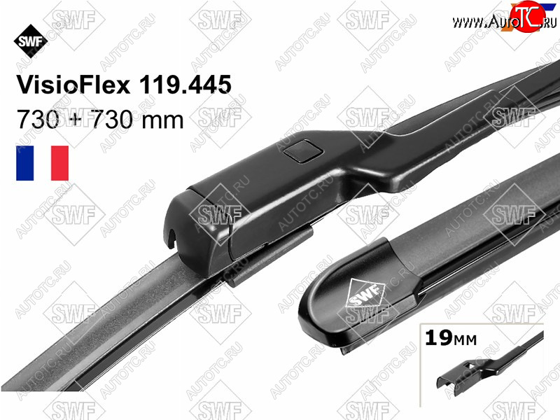 2 699 р. Комплект щеток стеклоочистителя 730мм+730мм FORD FOCUS III 11- SWF 119445 SWF 119445  с доставкой в г. Вологда