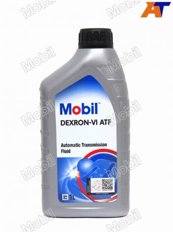 Масло трансмиссионное полусинтетическое MOBIL DEXRON-VI ATF GSP 1л                                   MOBIL 153520
