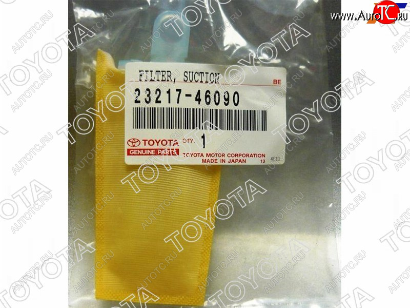 679 р. Фильтр топливного насоса TOYOTA CORONA,HIACE,LAND CRUISER 92-05 TOYOTA 23217-46090  с доставкой в г. Вологда
