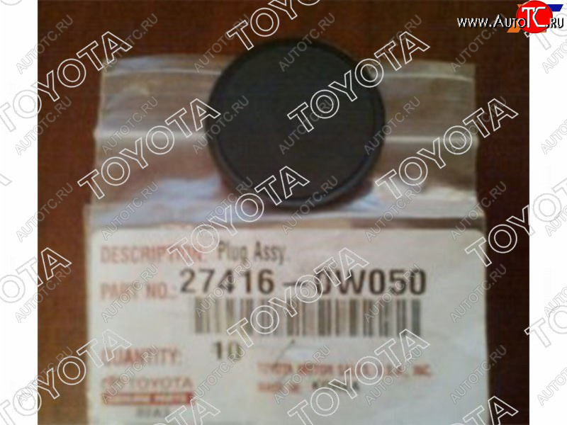 339 р. Заглушка шкива генератора (свободного хода) 1-4GR1-2AR2AZ1-3ZR1NZ1-2NR1-3TR TOYOTA TOYOTA 27416-0W050  с доставкой в г. Вологда