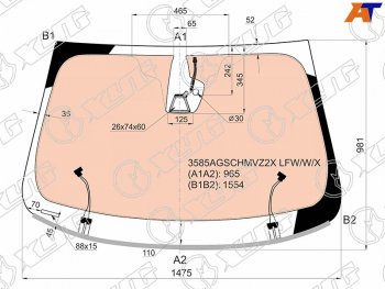 Стекло лобовое (Обогрев полный Камера Датчик дождя Молдинг) Ford Mondeo 14-19 XYG 3585AGSCHMVZ2X LFW/W/X