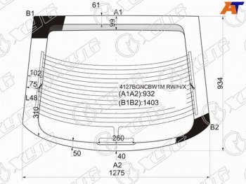 Стекло заднее с обогревом HYUNDAI COUPETIBURONTUSCANI 02-09                                        XYG 4127BGNCBW1M RW/H/X