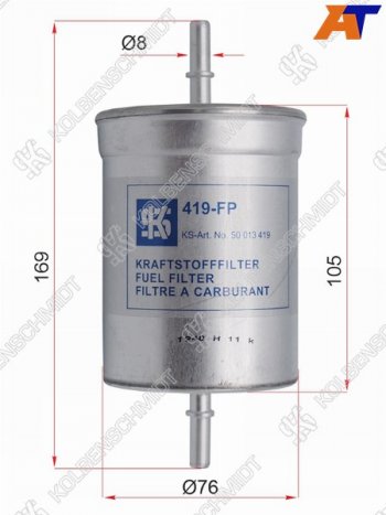 779 р. Фильтр топливный VOLKSWAGEN MULTIVANTARNSPORTER T5 04-09AUDI A3 00-VOLKSWAGEN GOLF 02-05          KOLBENSCHMIDT 50013419  с доставкой в г. Вологда. Увеличить фотографию 2