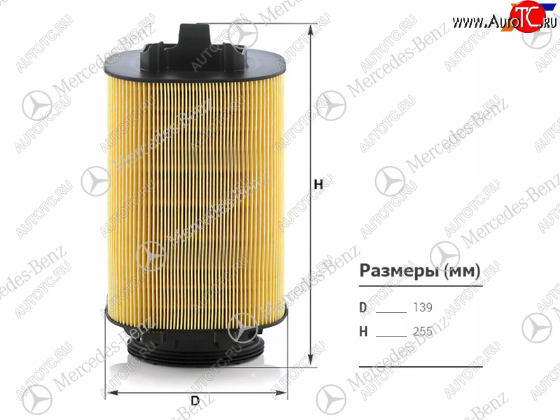 3 579 р.  Фильтр воздушный MERCEDES  Mercedes-Benz C-Class  W204 - GLK class  X204  с доставкой в г. Вологда