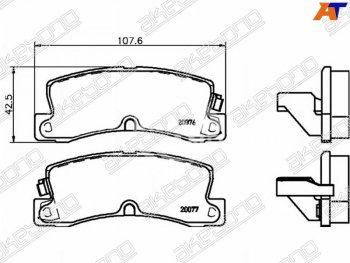 Колодки тормозные AKEBONO (задние) Toyota Corolla Levin  E110 - Harrier  XU10