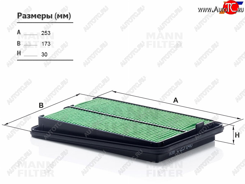 1 199 р. Фильтр воздушный MANN  Nissan Qashqai  2 - X-trail  3 T32  с доставкой в г. Вологда