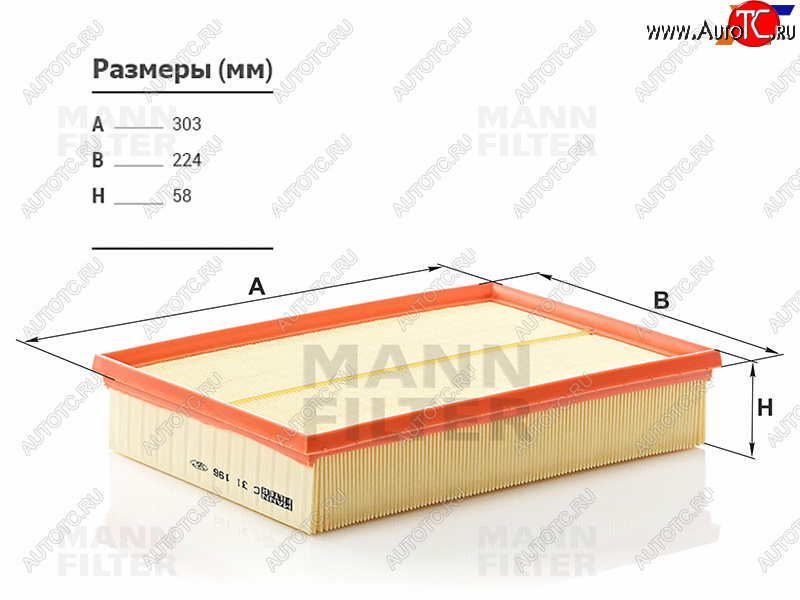 1 329 р. Фильтр воздушный MANN  Land Rover Discovery ( 3 L319,  4 L319,  5 L462) - Range Rover ( 3 L322,  4 L405,  5 L460)  с доставкой в г. Вологда