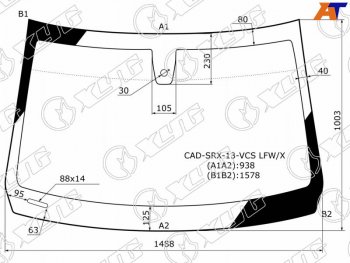 Стекло лобовое (Датчик дождя Молдинг) XYG Cadillac SRX (2013-2017) рестайлинг