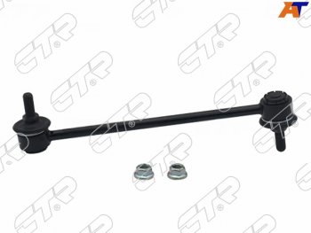 1 429 р. Тяга стабилизатора заднего TOYOTA AVALONCAMRYWINDOM 01-06HARRIERKLUGERVENZALEXUS ESRX330350 CTR CL0555  с доставкой в г. Вологда. Увеличить фотографию 1