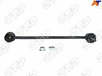 1 659 р. Тяга стабилизатора переднего Rav4 00-05 LH=RH CTR CLF-4  с доставкой в г. Вологда. Увеличить фотографию 2