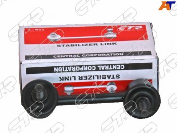 1 329 р. Тяга стабилизатора заднего TOYOTA CaldinaAvensis 2002-AZT24# , AZT25# RH                            CTR CLT-64  с доставкой в г. Вологда. Увеличить фотографию 1