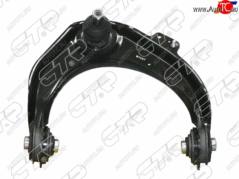 5 489 р. Рычаг подвески верхний HONDA AVANCIERINSPIREODYSSEYSABER 98-03 RH CTR CQ0059R  с доставкой в г. Вологда