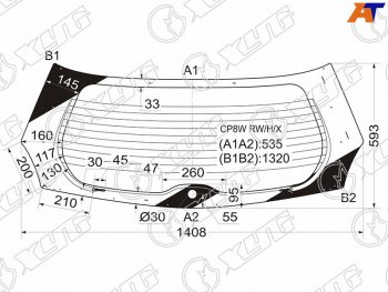 Стекло заднее (Цвет зеленый Обогрев) Mazda Premacy 99-05 XYG CP8W RW/H/X