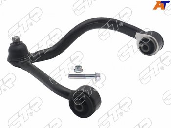 Рычаг подвески передний верхний KIA SORENTO 02-06 RH CTR CQ0205R