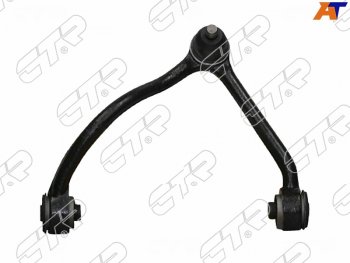 Рычаг подвески передний верхний KIA SORENTO 02-06 LH CTR CQ0205L