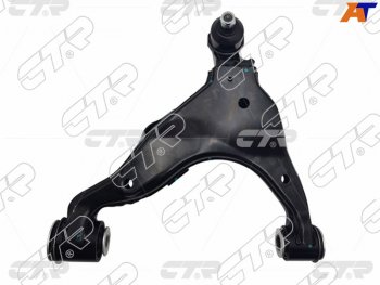Рычаг нижний TOYOTA LAND CRUISER PRADOLEXUS GX470 4RUNNERFJ CRUISERHILUXSURF 02-RH              CTR CQT-20R