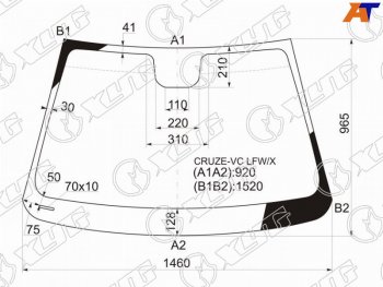 Стекло лобовое Chevrolet Cruze 09-15  Daewoo Lacetti 08-11 XYG CRUZE-VC LFW/X