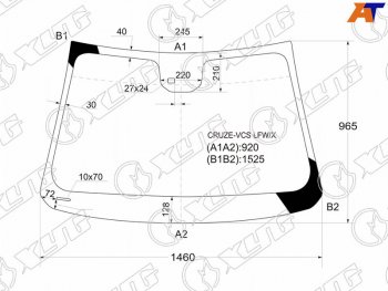 Стекло лобовое (Датчик дождя) Chevrolet Cruze 09-15  Daewoo Lacetti 08-11 XYG CRUZE-VCS LFW/X