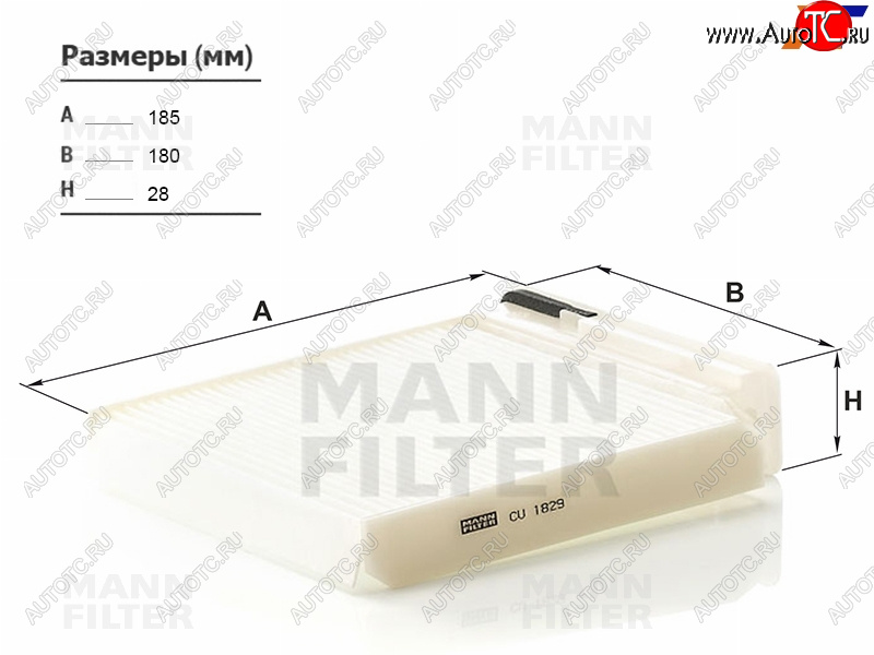 859 р. Фильтр салона угольный MANN  Nissan Micra  K12 - NP200  с доставкой в г. Вологда