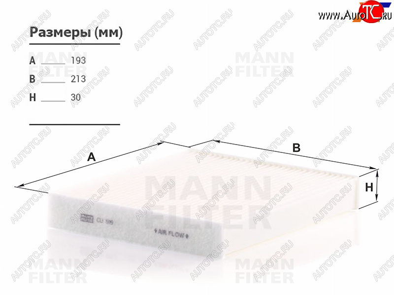 749 р. Фильтр салона уголь MANN  Toyota Camry  XV40 - Land Cruiser Prado  J150  с доставкой в г. Вологда
