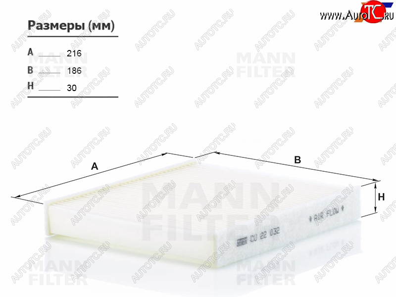 1 269 р. Фильтр салона MANN  Lexus RX  200T (2015-2017), Lexus RX350  AL20 (2015-2019), Toyota C-HR  NGX10, ZGX10 (2016-2025), Toyota Prius  XW50 (2015-2025)  с доставкой в г. Вологда