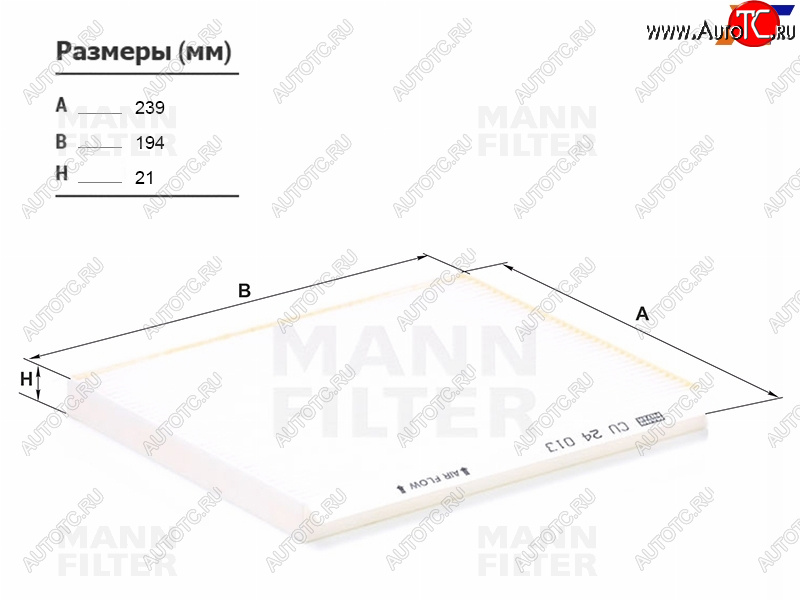 839 р. Фильтр салона MANN  KIA Ceed ( 2 JD,  3 CD) - Cerato ( 3 YD,  4 BD)  с доставкой в г. Вологда