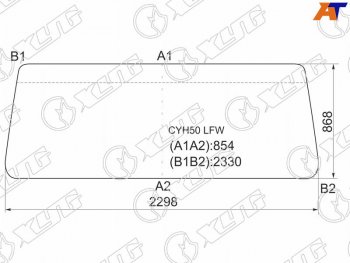 Стекло лобовое Foton Auman 06-  Isuzu Giga 94- XYG CYH50 LFW