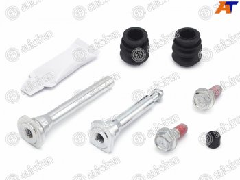 Ремкомплект направляющие перед NISSAN X-TRAIL T31 07-13QASHQAI 07-MAZDA CX-5 11- AUTOFREN D7176C