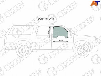 Стекло боковое опускное (Спереди Справа Цвет зеленый) Cadillac Escalade 01-06  Chevrolet Avalanch XYG DD09479 FD/RH