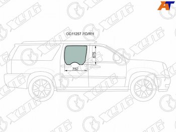 Стекло боковое опускное (Сзади Справа Цвет зеленый) Cadillac Escalade 06-15 XYG DD11257 RD/RH