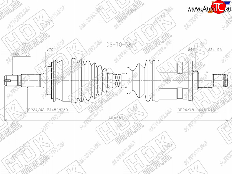 22 999 р. Привод в сборе FR TOYOTA FORTUNER GGN155 165 GUN15# 16# 15-HILUX GGN1## GUN1## HDK DS-TO-58  с доставкой в г. Вологда